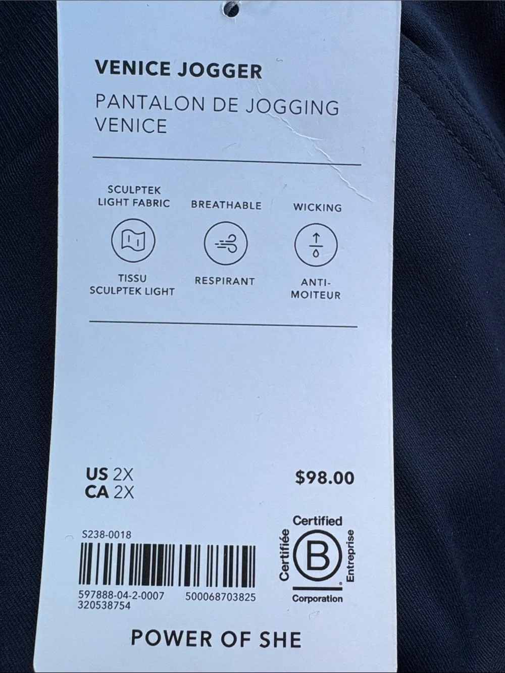 NWT Athleta Venice Navy Jogger Size 2X